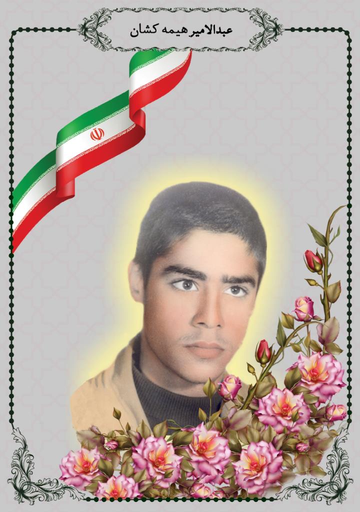 فاقد تصویر